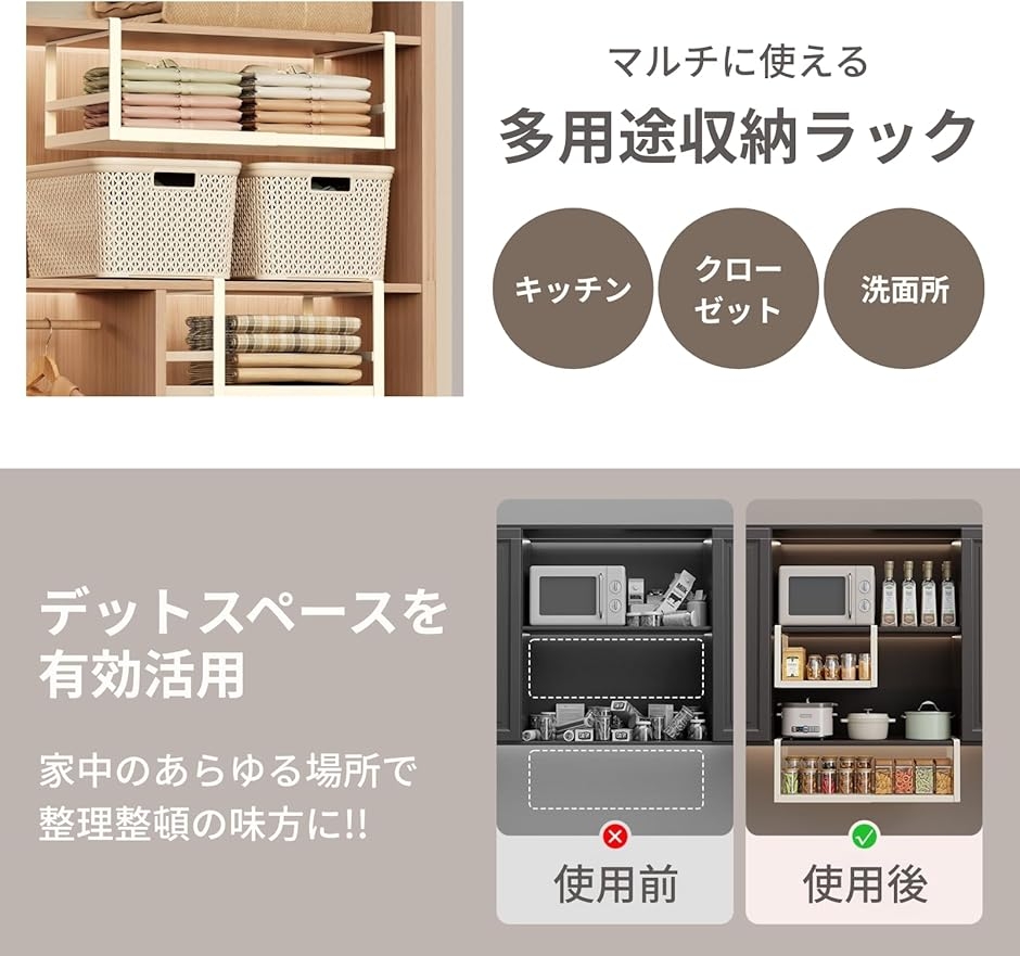 吊り下げラック キッチン 伸縮 収納 棚 (ホワイト, 幅35〜65cm