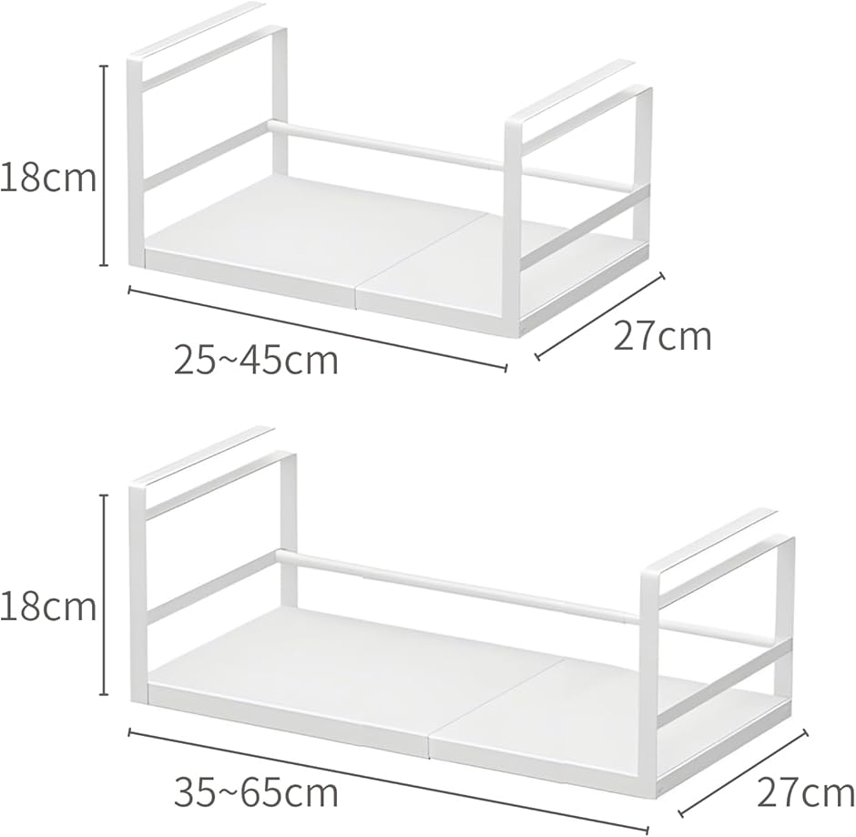 吊り下げラック キッチン 伸縮 収納 棚 (ホワイト, 幅35〜65cm