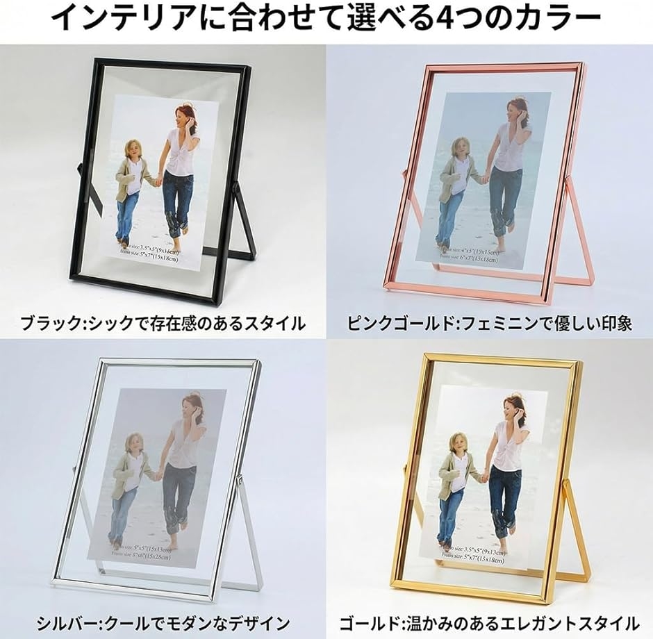 フォトフレーム ガラス付き フォトフレーム ガラス 透明 写真立て 浮かぶ ダブルガラス おしゃれ