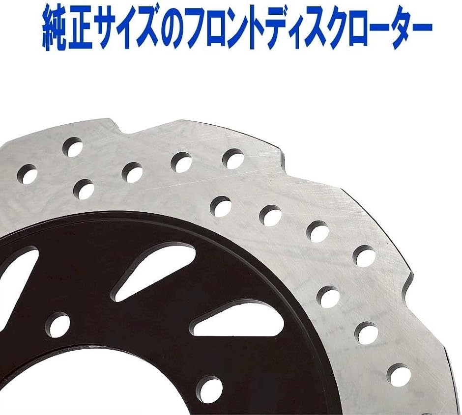 シグナス5型パーツ（バイク用ディスクローター）｜ブレーキパーツ