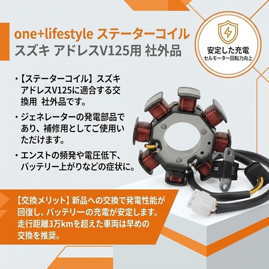 アドレスV125 バッテリー 交換の商品一覧 通販 - Yahoo!ショッピング