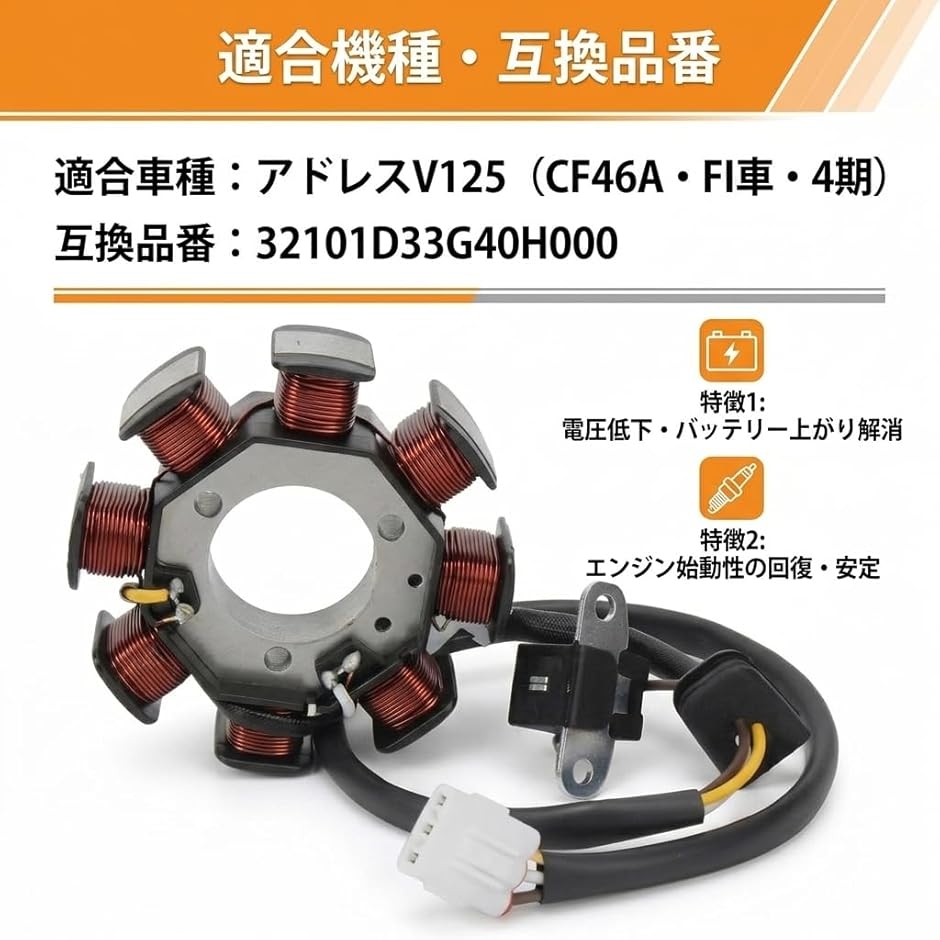 アドレスV125 バッテリー 交換の商品一覧 通販 - Yahoo!ショッピング アドレスV125 バッテリー 交換の商品一覧 通販 - Yahoo!ショッピング