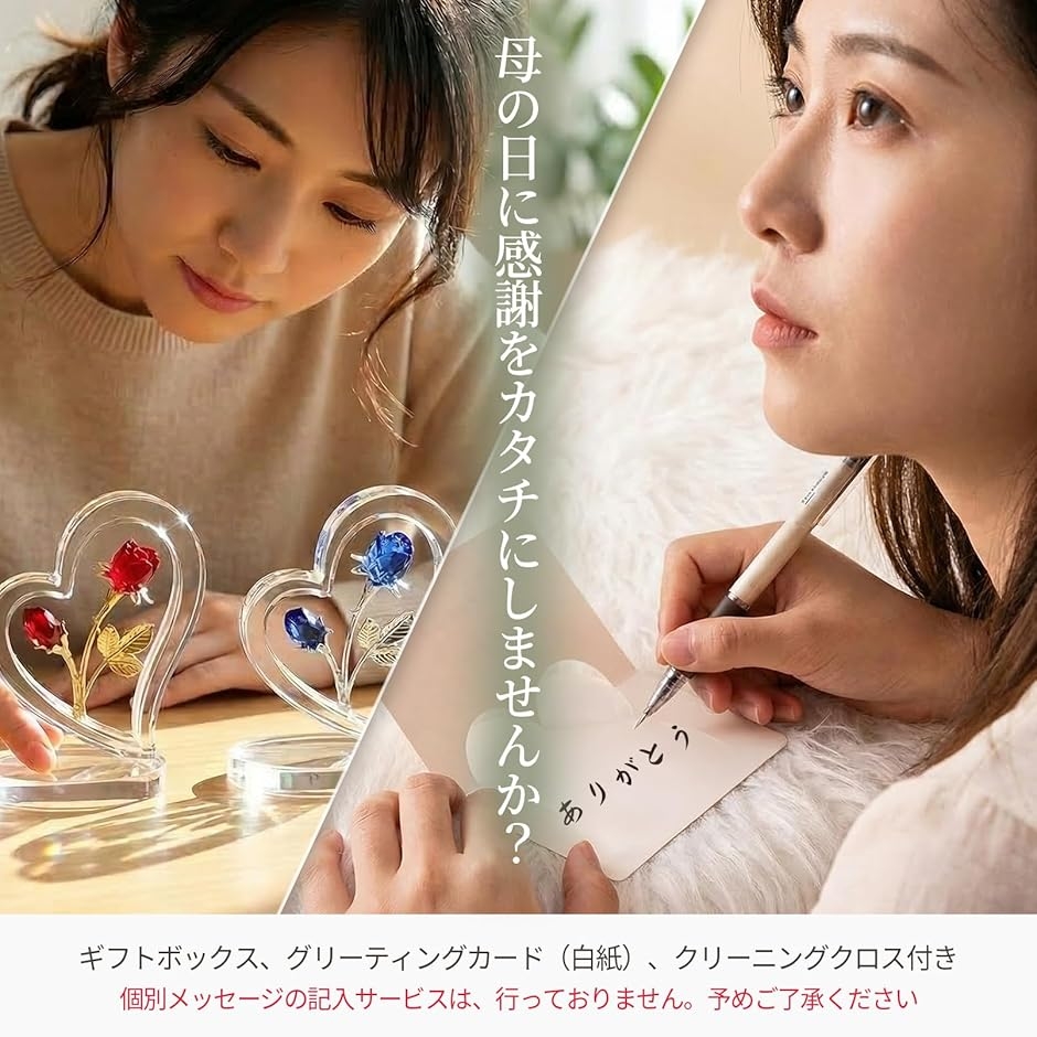 クリスタル ローズ 花 置物 ハート型 バラ 母の日 ギフト 誕生日