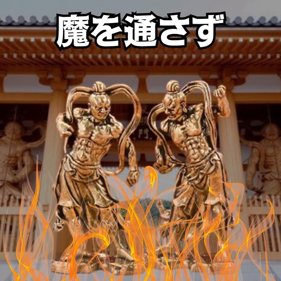 金剛力士像 ミニチュア 二対セット 仁王像 真鍮製 阿吽 阿形 吽形