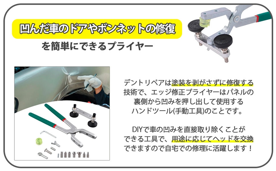 バーバパパ 修理道具 バーバパパ 修理道具 バーバパパ 修理道具 バーバパパ 修理道具 【公式
