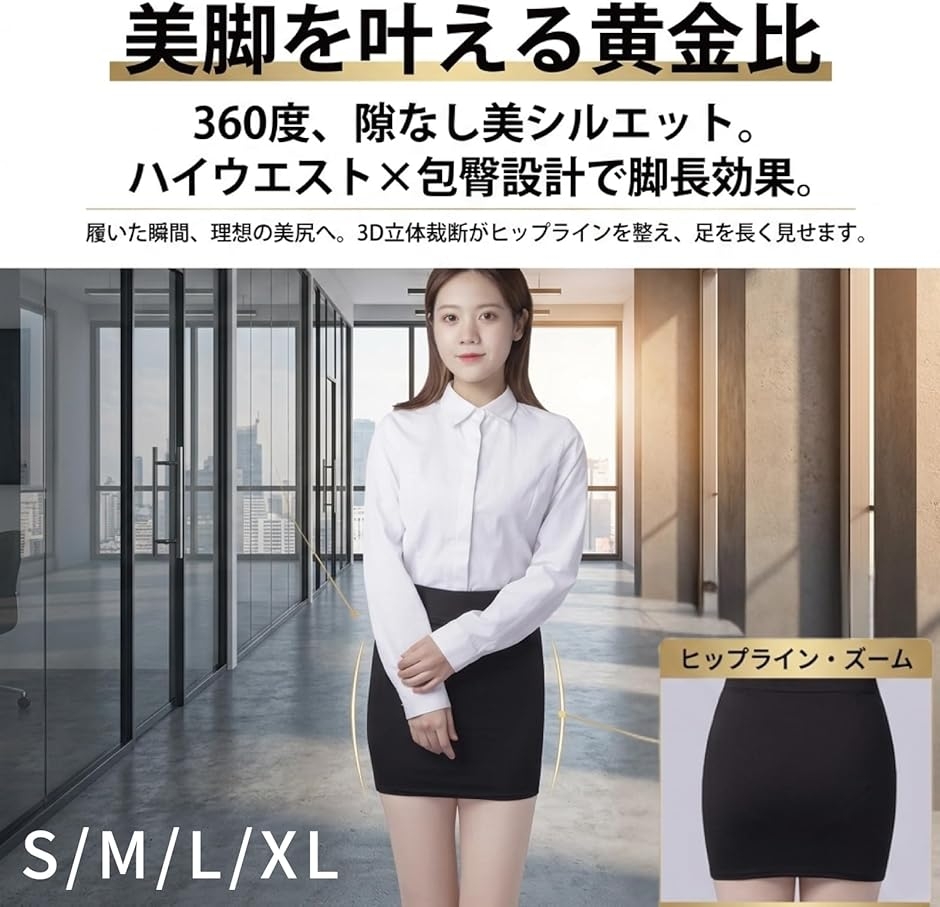 miu miu 黒タイトミニスカート 巻きスカート S〜Mサイズ 内ポケット