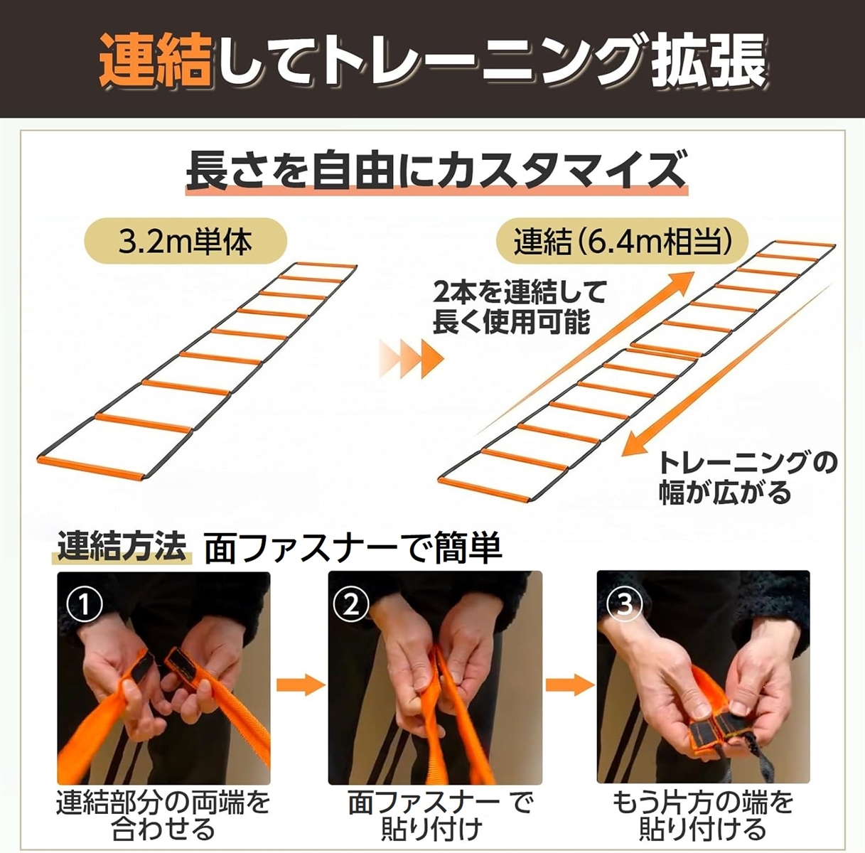 ラダー ミニハードル 2wayトレーニング 収納袋付き 子供 ラダー