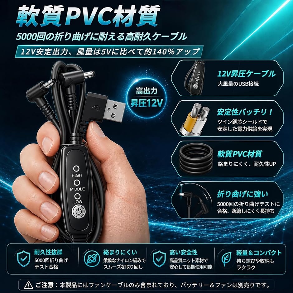 互換用 空調作業服 ケーブルのみ 12V US...の詳細画像5