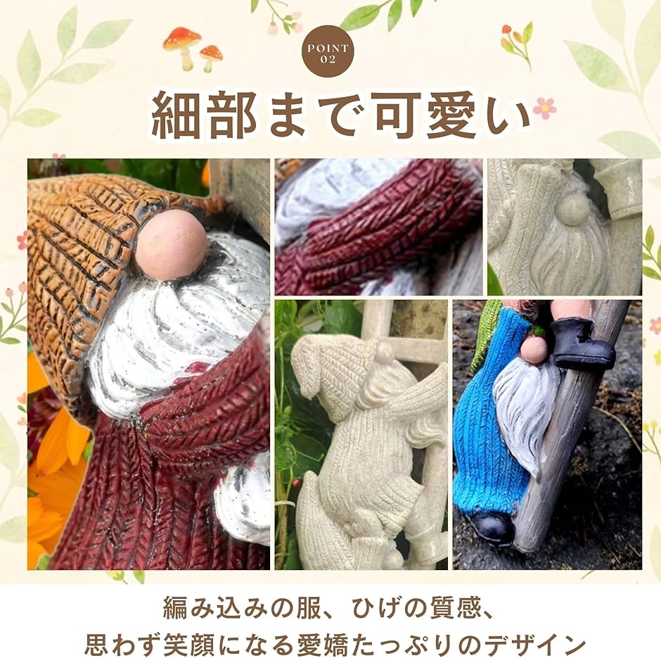 ガーデニング 置物 妖精 ガーデンオブジェ ガーデニング雑貨 庭 小人
