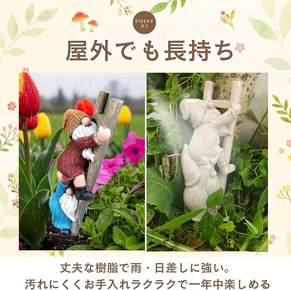 ガーデニング 置物 妖精 ガーデンオブジェ ガーデニング雑貨 庭 小人