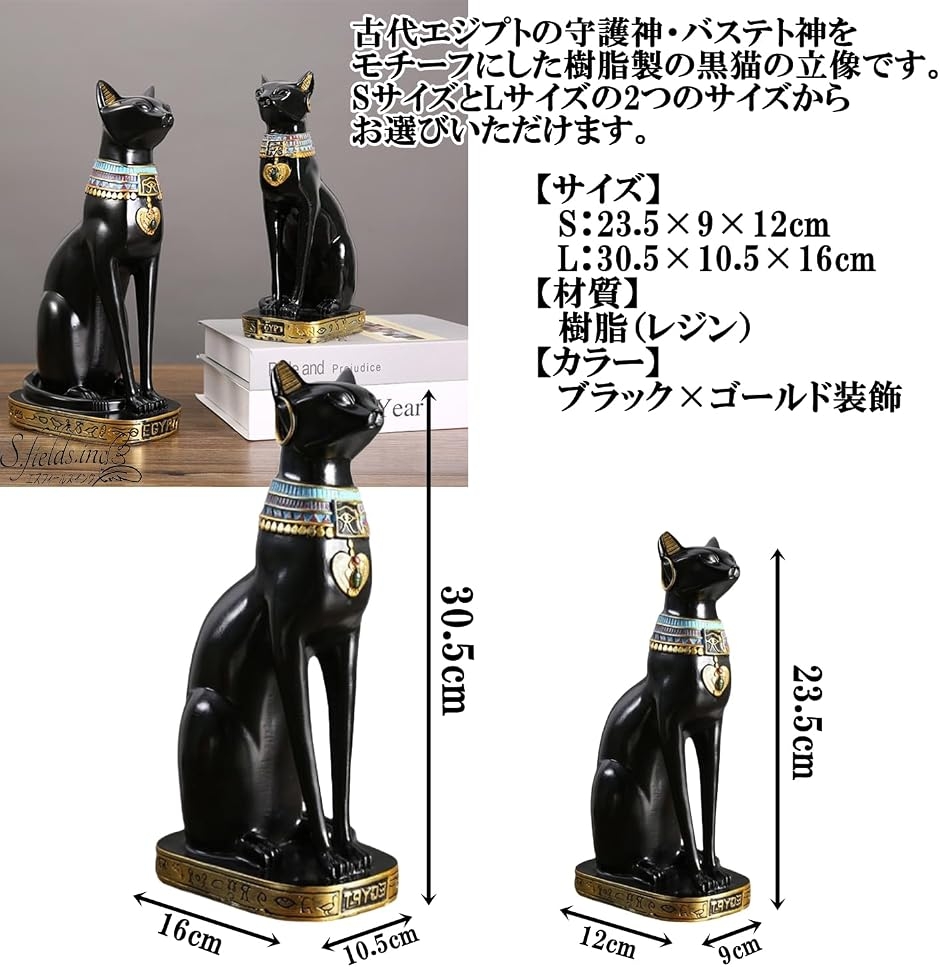 エジプト置物（インテリア雑貨） | 家具、インテリア のおすすめ人気
