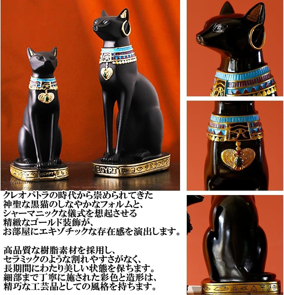 エジプト猫 バステト 置物 立像 古代 神様 黒猫 クレオパトラ