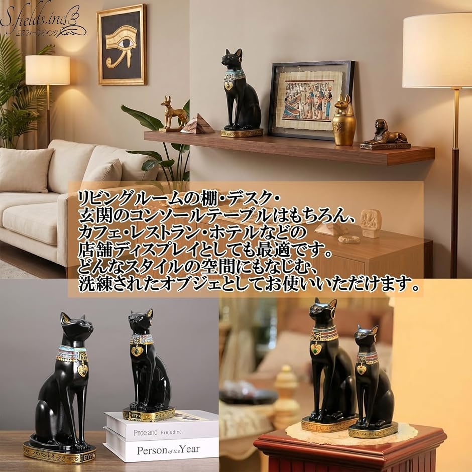 エジプト置物（インテリア雑貨） | 家具、インテリア の商品一覧 通販