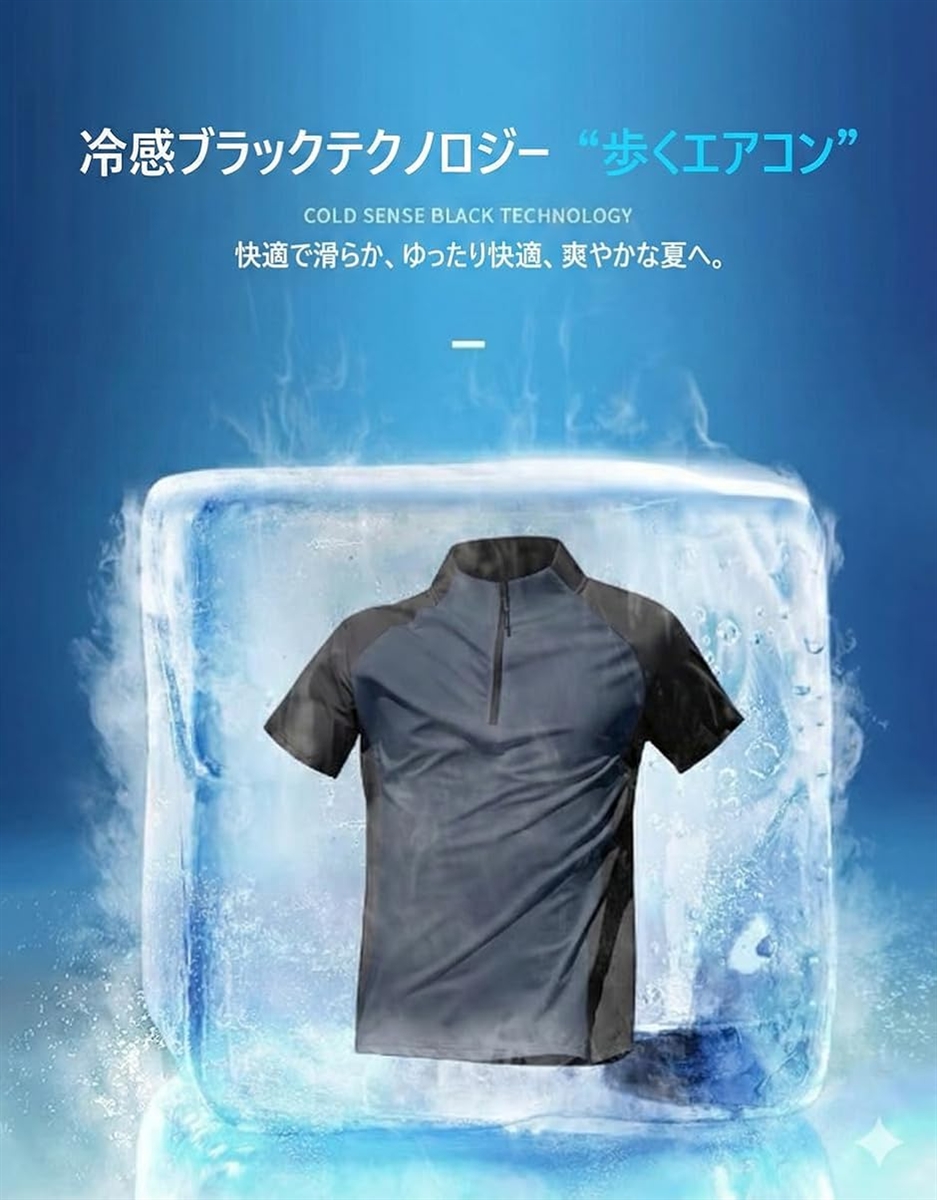 スポーツ Tシャツ メンズ ハーフジップ 半袖 トレーニングウェア 接触