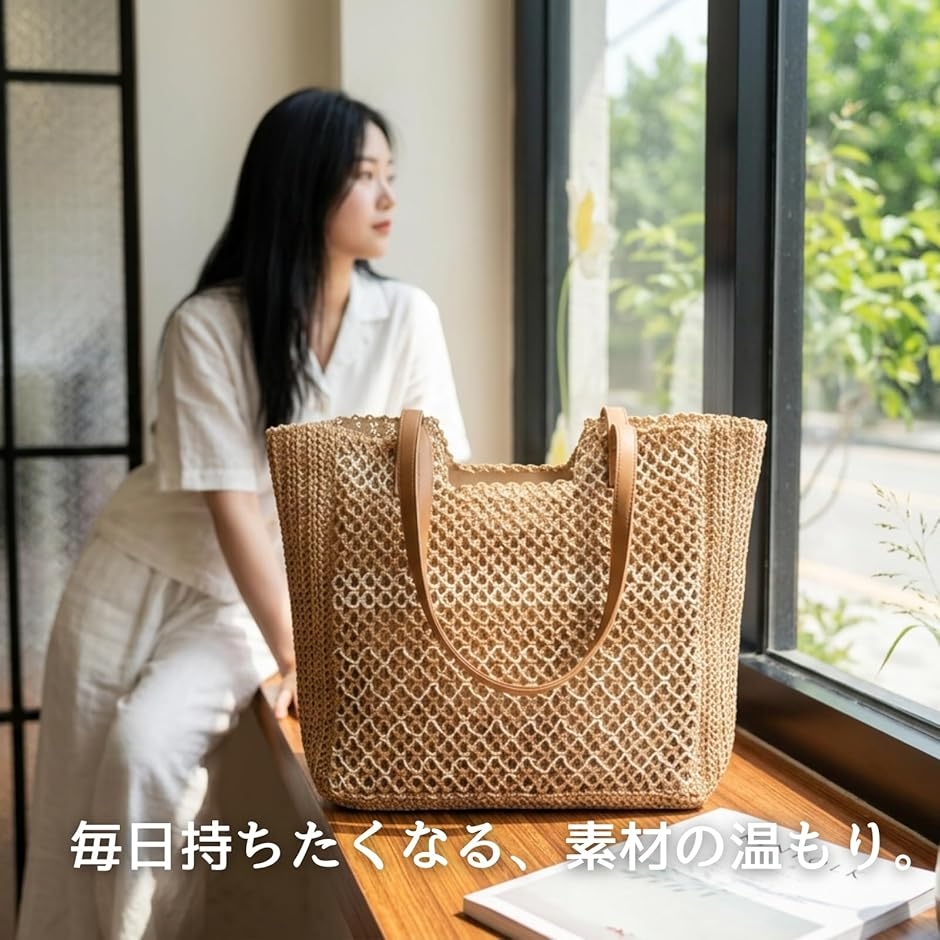 かごバッグ ベージュ メッシュ 編み込み かごバッグ ハンドバッグ 