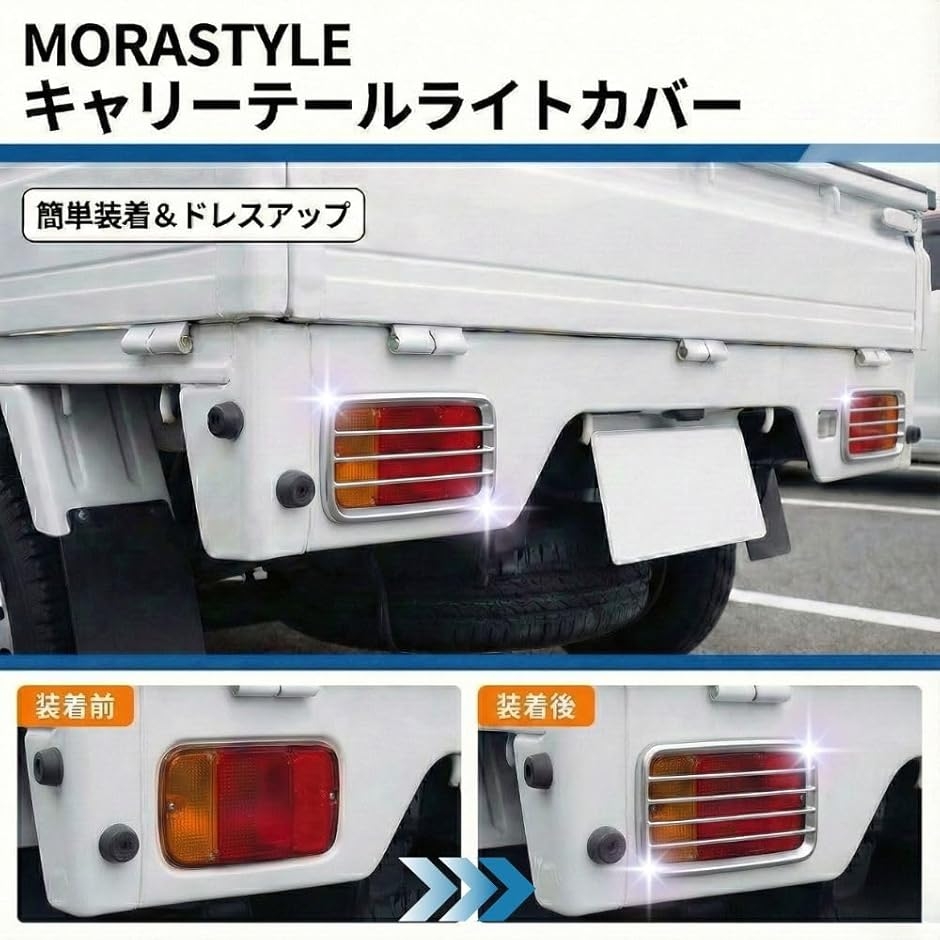 キャリィ da63t テールランプの商品一覧 通販 - Yahoo!ショッピング