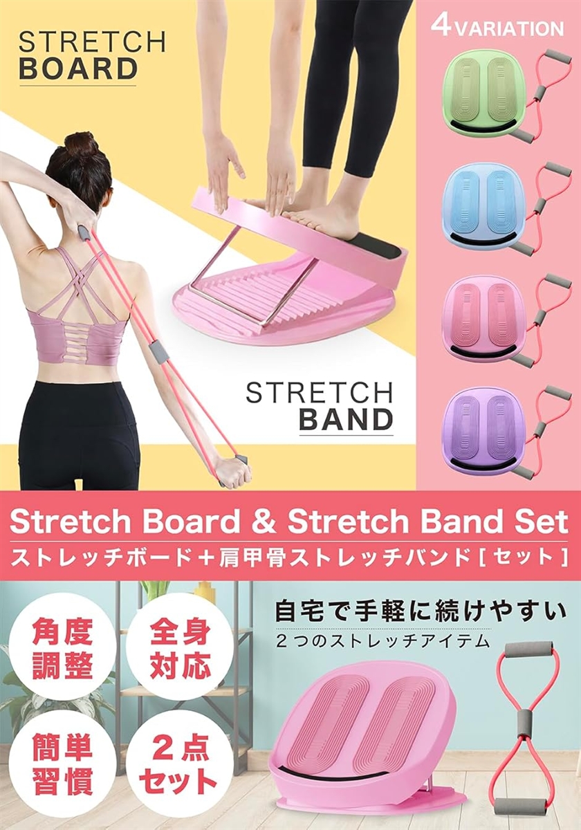 ストレッチボード 足首 アキレス腱伸ばし器具 ふくらはぎ 多段階調整