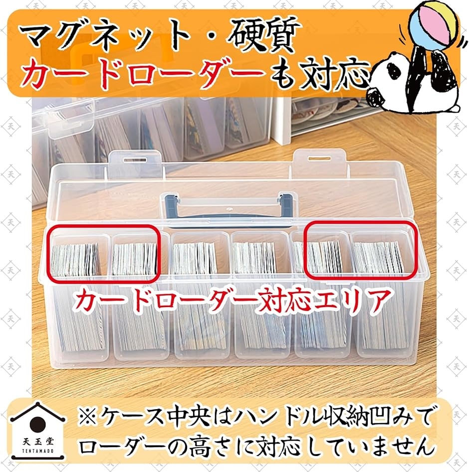 トレカケース ストレージボックス 大容量 900枚対応 カード収納 TCG