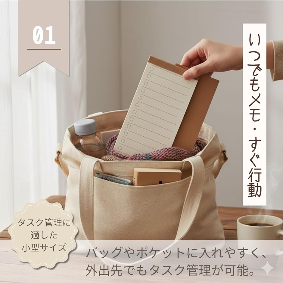 todoリスト ノート チェックリスト タスク...の詳細画像2