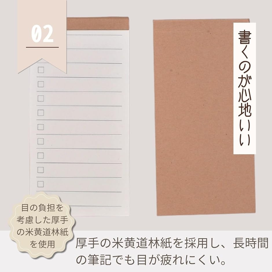 todoリスト ノート チェックリスト タスク...の詳細画像3