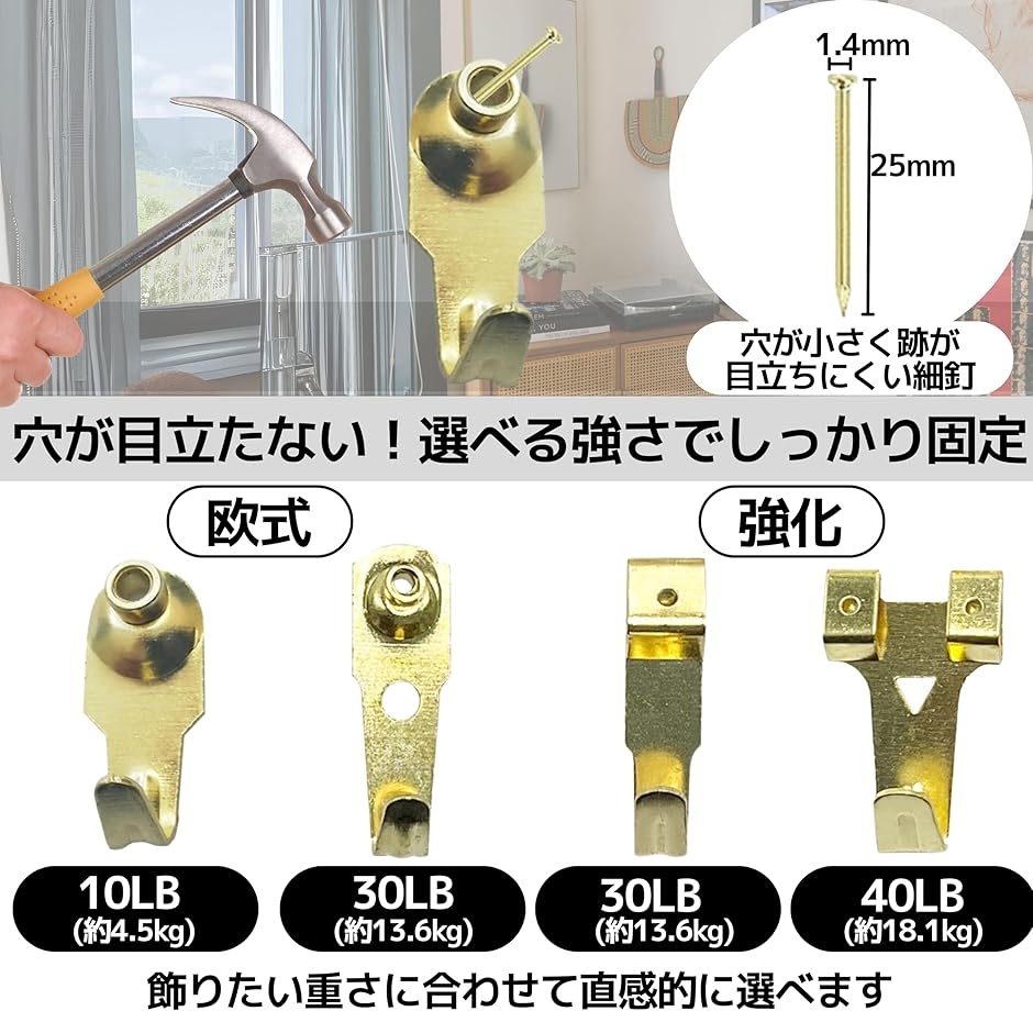 壁掛けフック 石膏ボード用 写真 A4 額縁 ...の詳細画像1