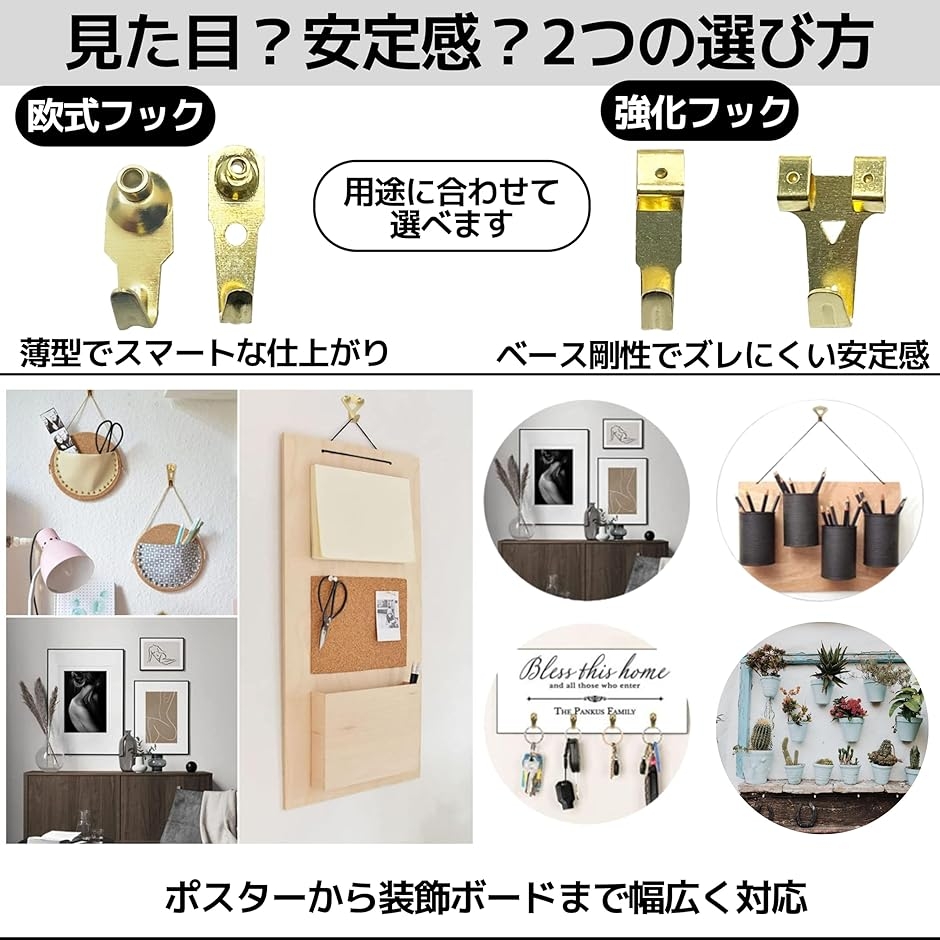 壁掛けフック 石膏ボード用 写真 A4 額縁 ...の詳細画像2