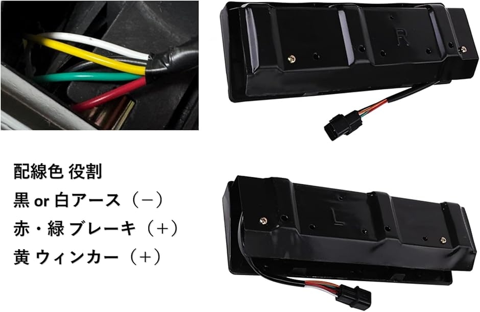 互換品】三菱 互換 用 ふそう キャンター 24V 車用 テールランプ 左右