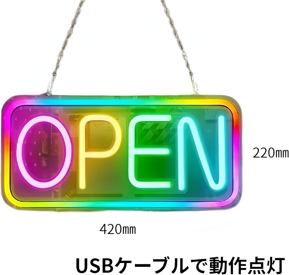 ネオンサイン OPEN看板 ネオンライト 電光掲示板 USB給電 おしゃれ