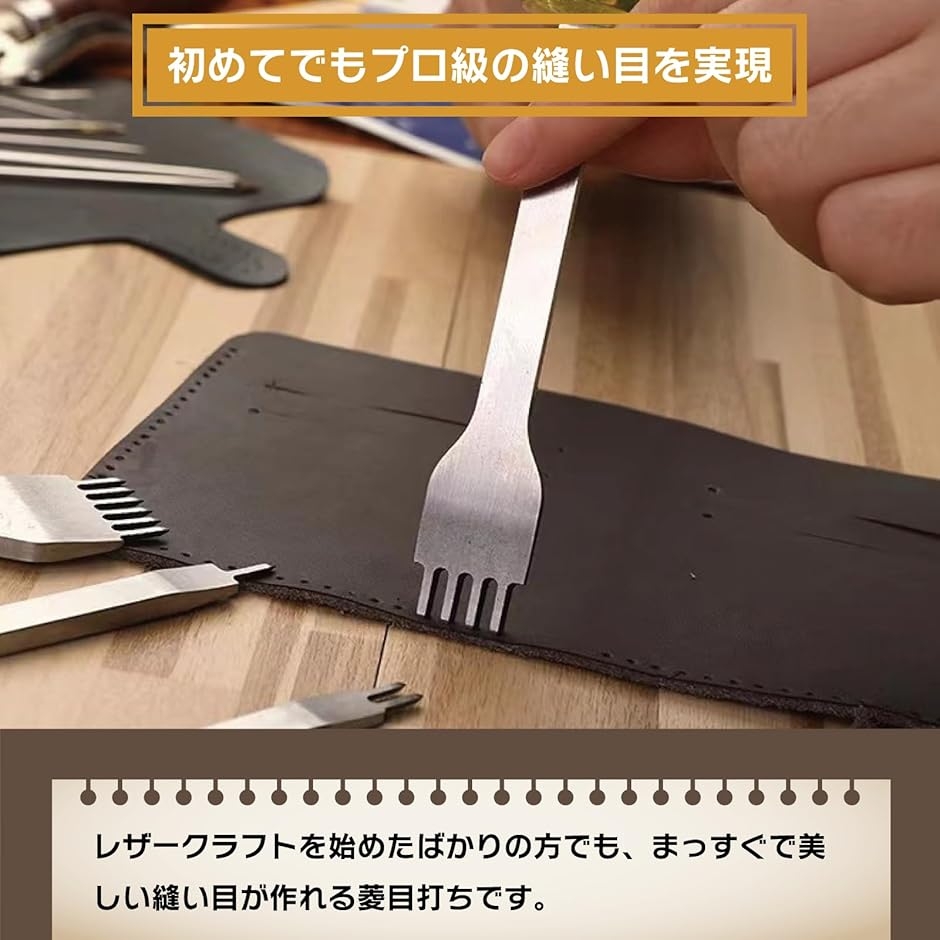 【新着商品】Active  菱目打ち 高速度鋼 4本セット レザーク 菱目打ち 高速度鋼 4本セット レザークラフト 工具 a294 (シルバー