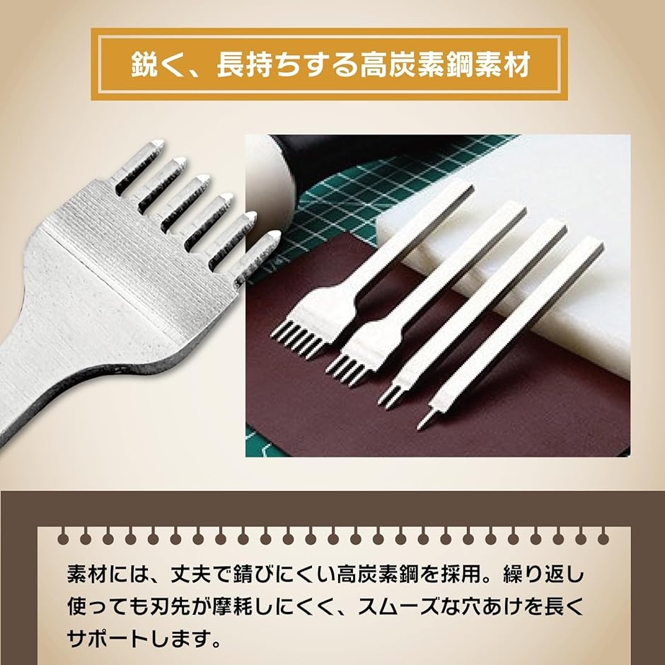 【取引中】4本セット
スタッドレスタイヤホイール付き 菱目打ち 高炭素鋼 4本 レザークラフト 穴あけ 工具 a478 (4.0mm