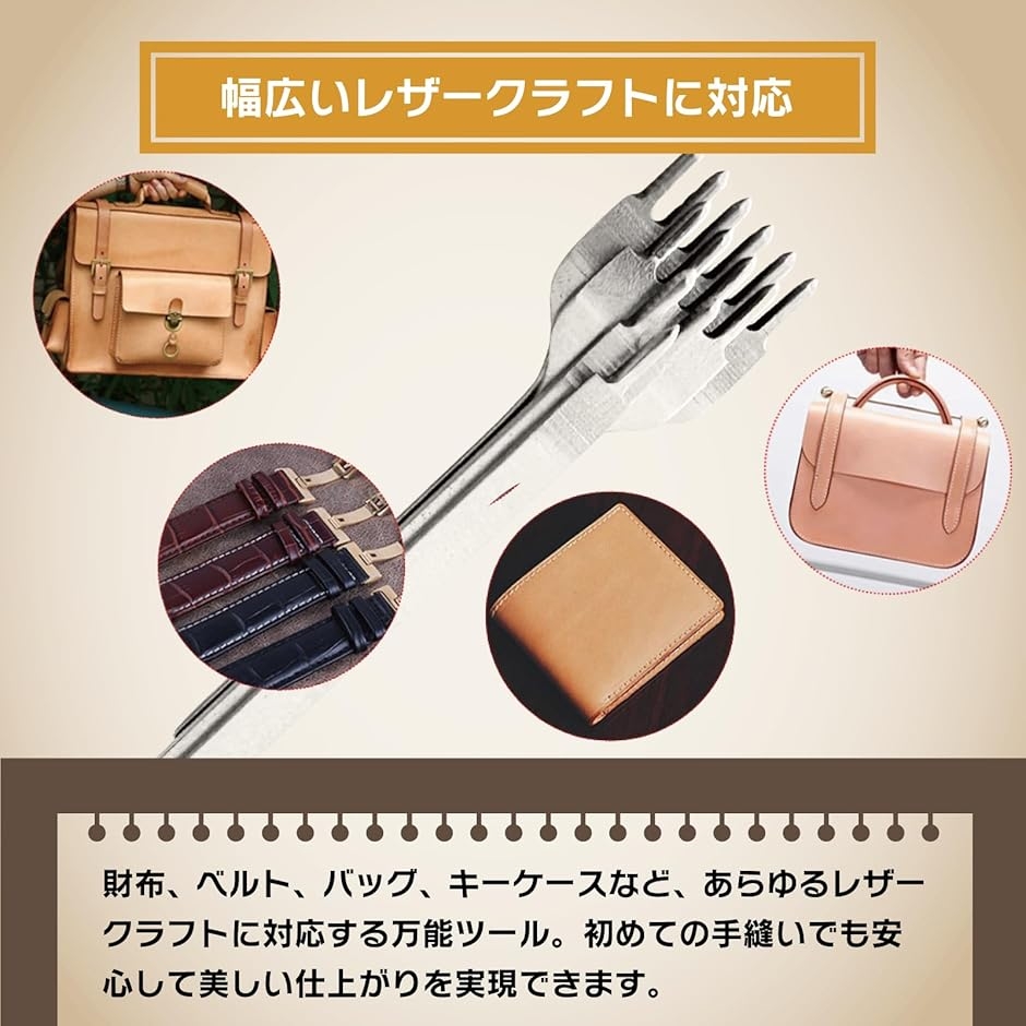 【取引中】4本セット
スタッドレスタイヤホイール付き 菱目打ち 高炭素鋼 4本 レザークラフト 穴あけ 工具 a478 (4.0mm