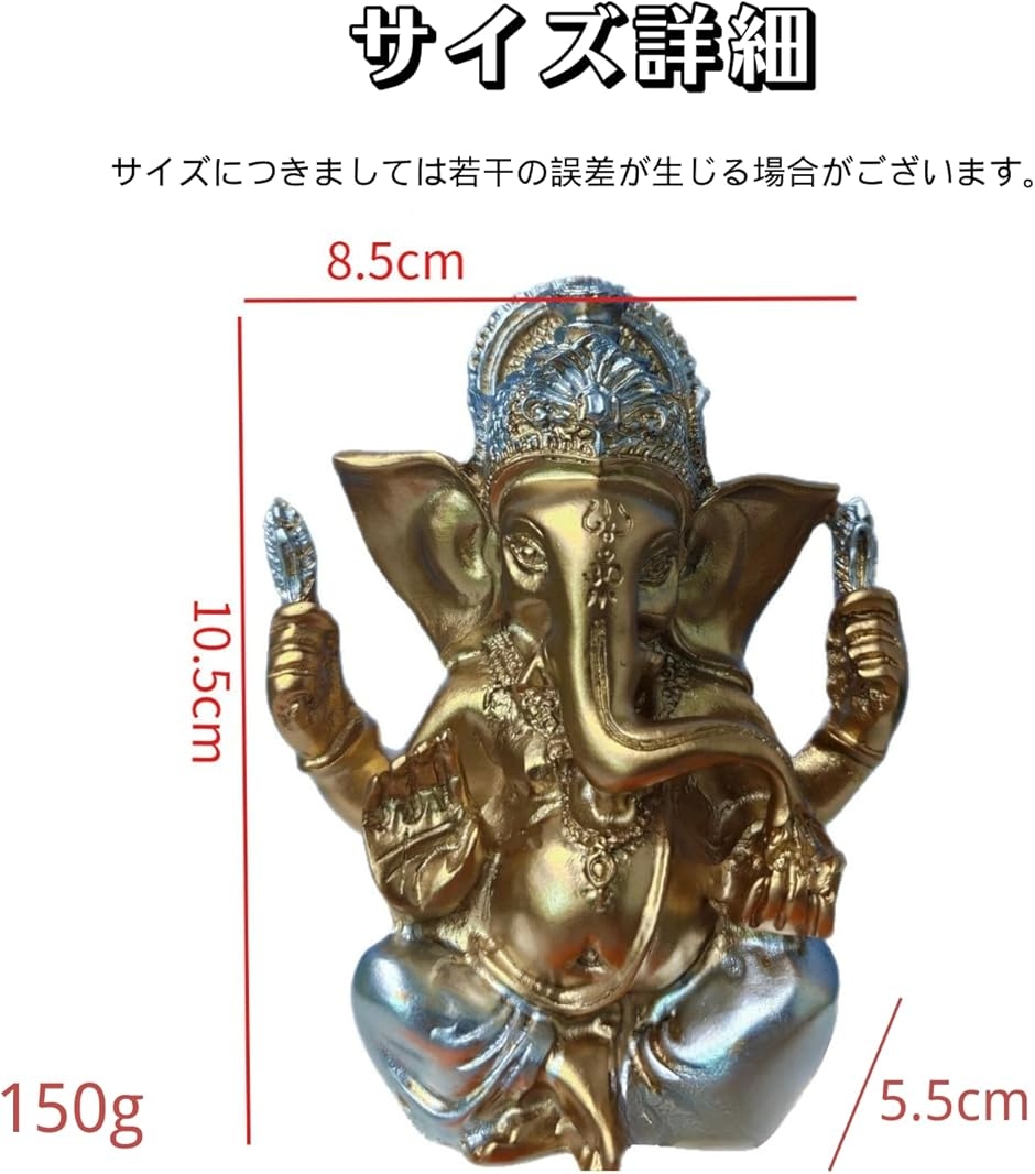 ガネーシャ グッズ 夢をかなえるゾウのおすすめ人気商品一覧 通販