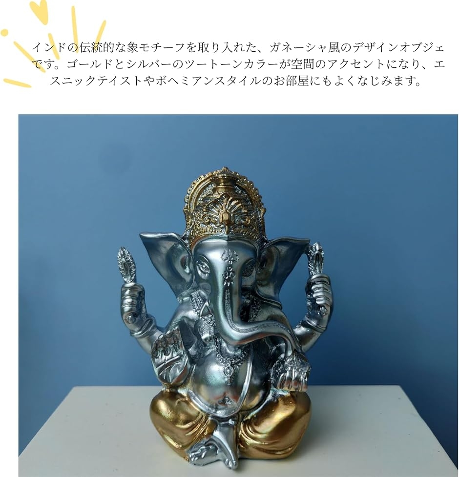 ガネーシャ グッズ 夢をかなえるゾウのおすすめ人気商品一覧 通販