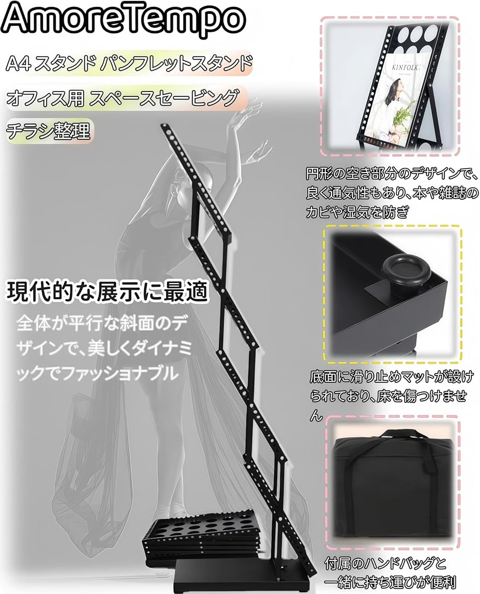 カタログスタンド A4対応 パンフレットスタンド 折りたたみ式 4段