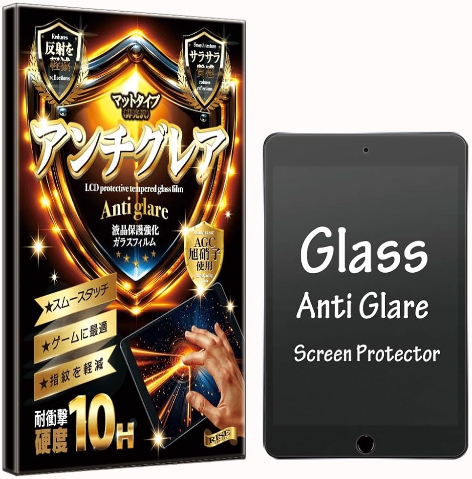 ���{AGC�K���XRISE�t�B���� iPad mini 5 �� ���� 2019�N / 4 2015�N (iPad mini 7.9 �C���`)