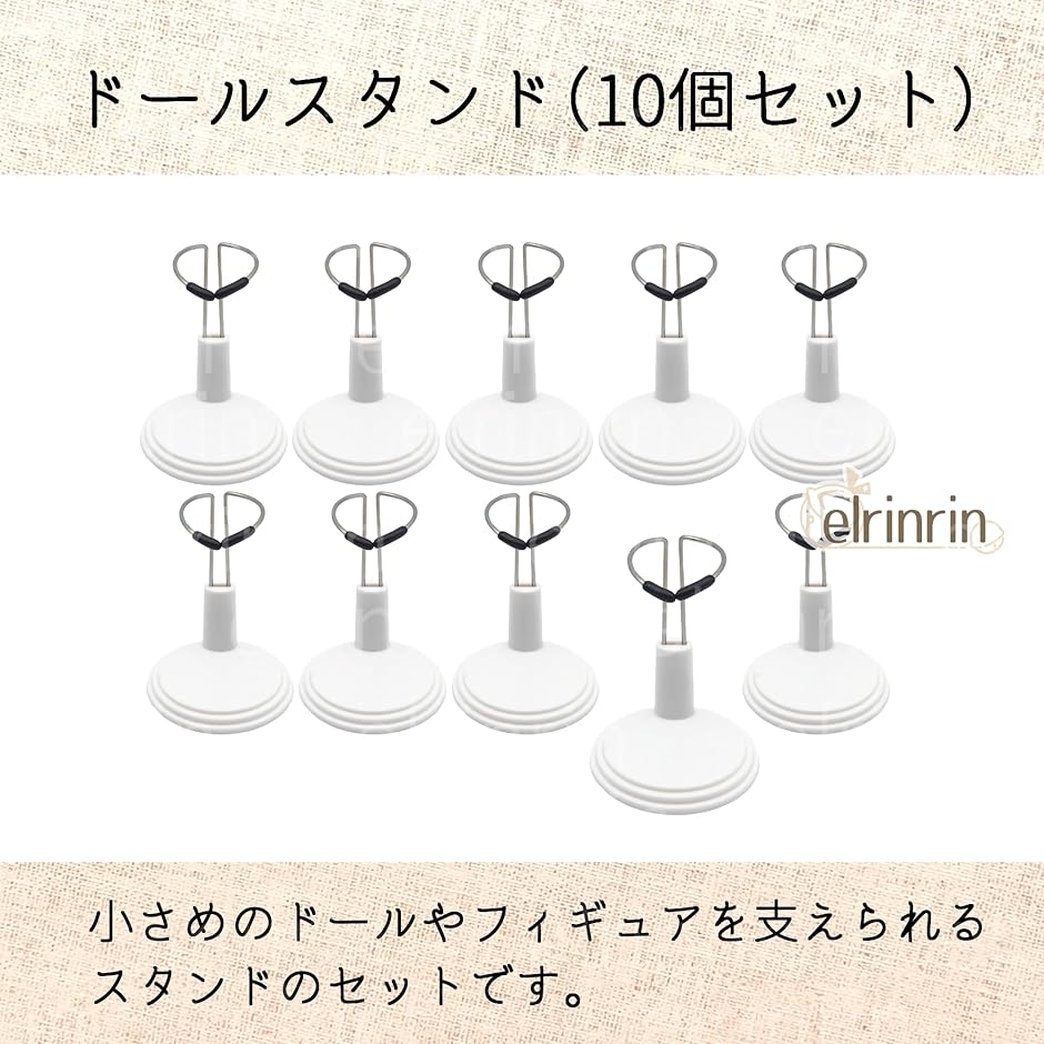 ドールスタンド ディスプレイスタンド アクショ...の詳細画像1