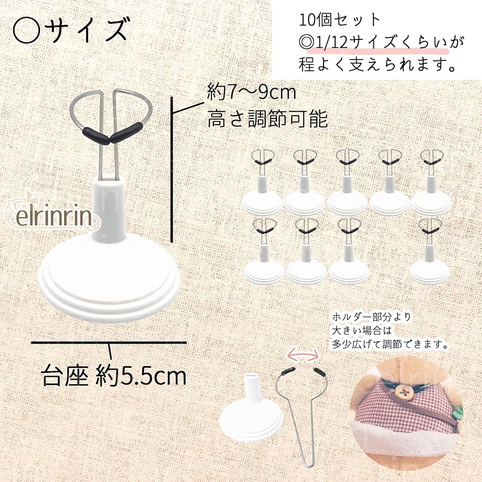 ドールスタンド ディスプレイスタンド アクショ...の詳細画像2