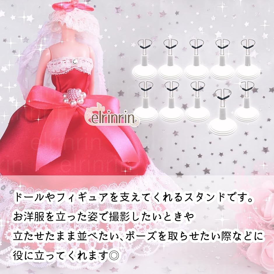 ドールスタンド ディスプレイスタンド アクショ...の詳細画像3