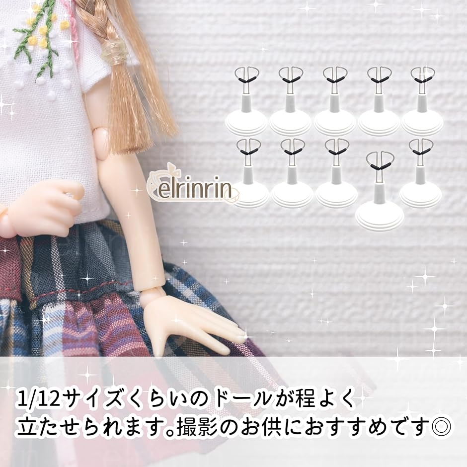 ドールスタンド ディスプレイスタンド アクショ...の詳細画像4