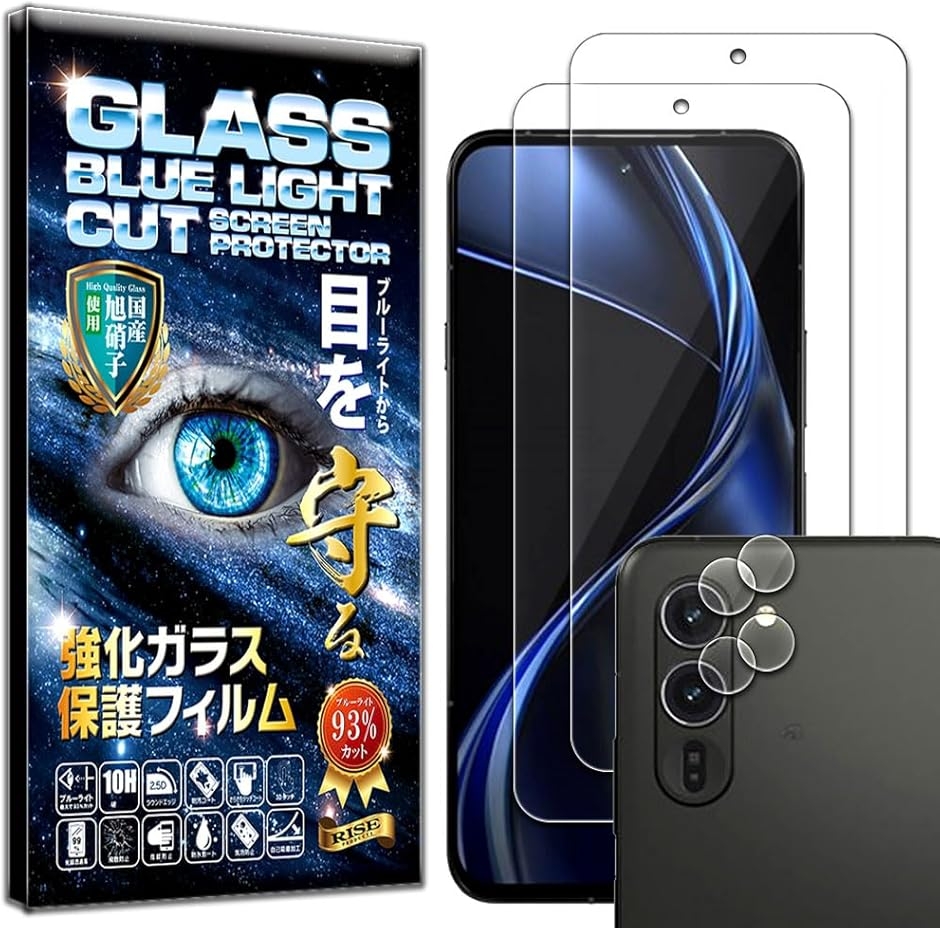 RISE 2���{2�� �t�B���� arrows Alpha F-51F / (�u���[���C�g�J�b�g,  arrows alpha �J�����t)