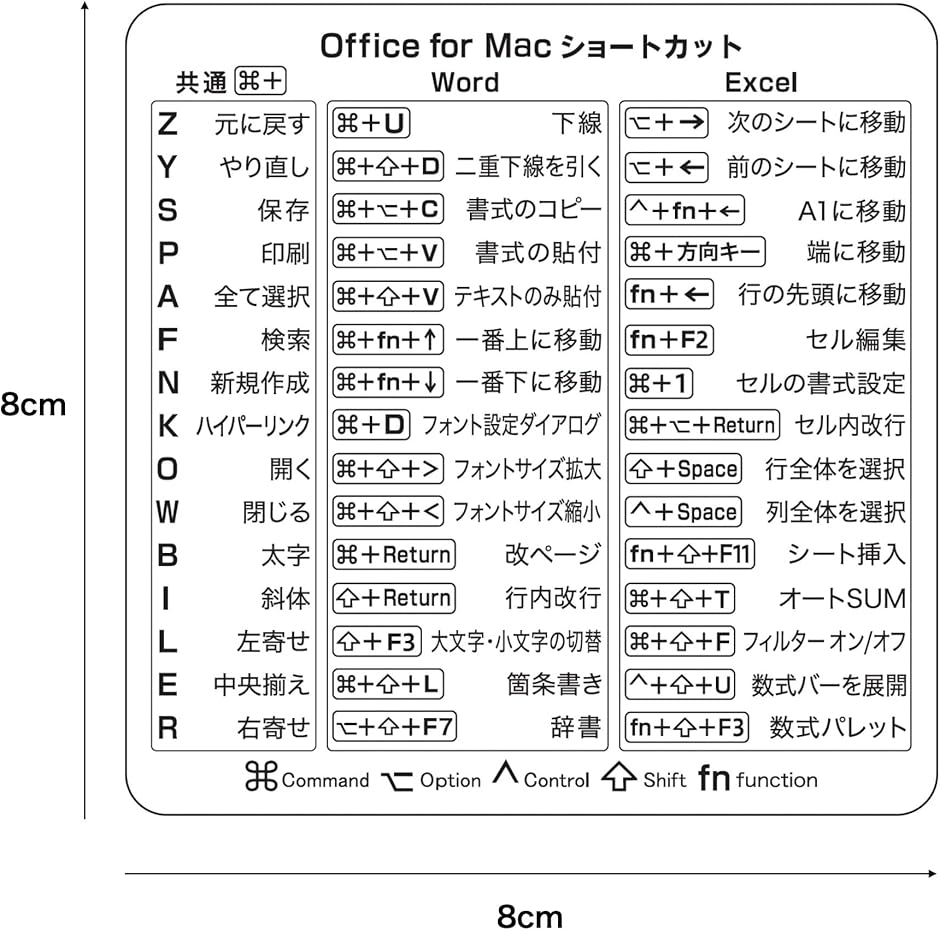 office for mac（キッチン、日用品、文具）の商品一覧 通販 - Yahoo