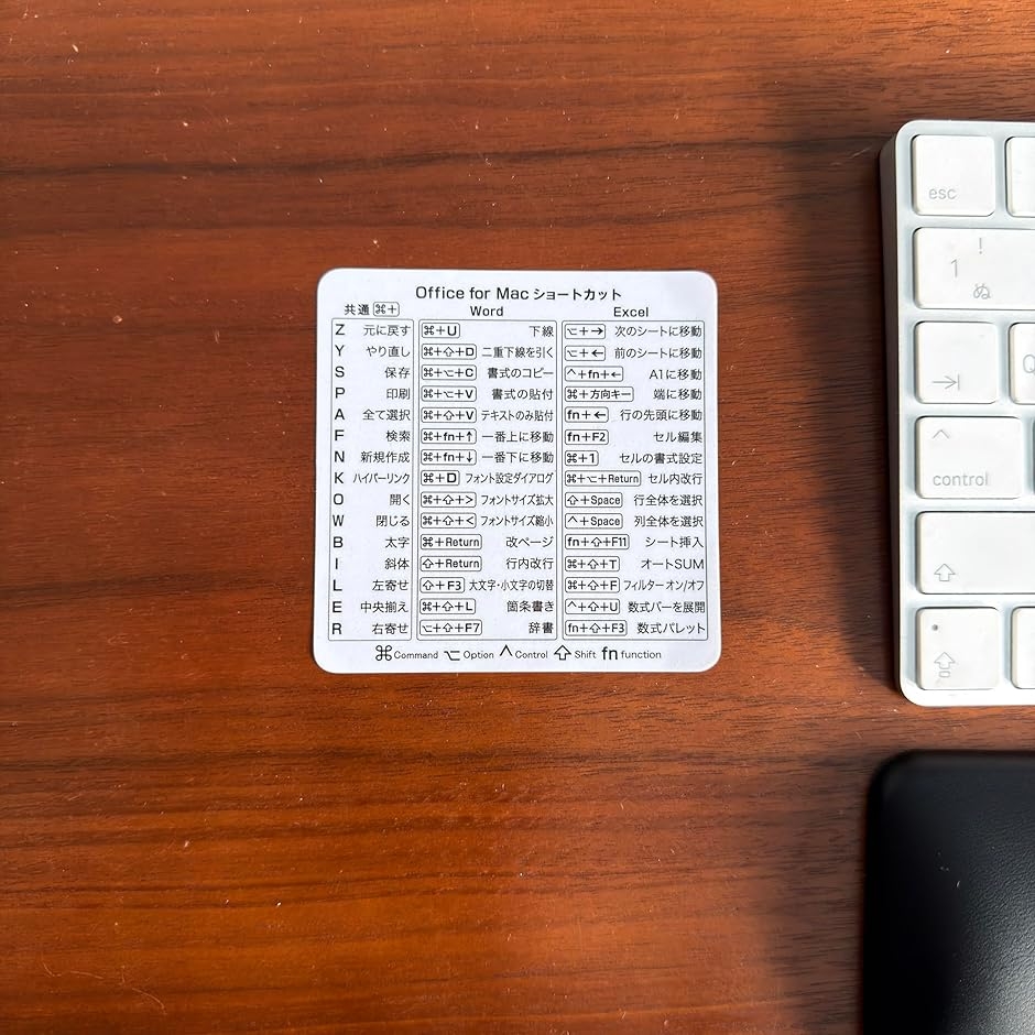 office for mac（キッチン、日用品、文具）の商品一覧 通販 - Yahoo