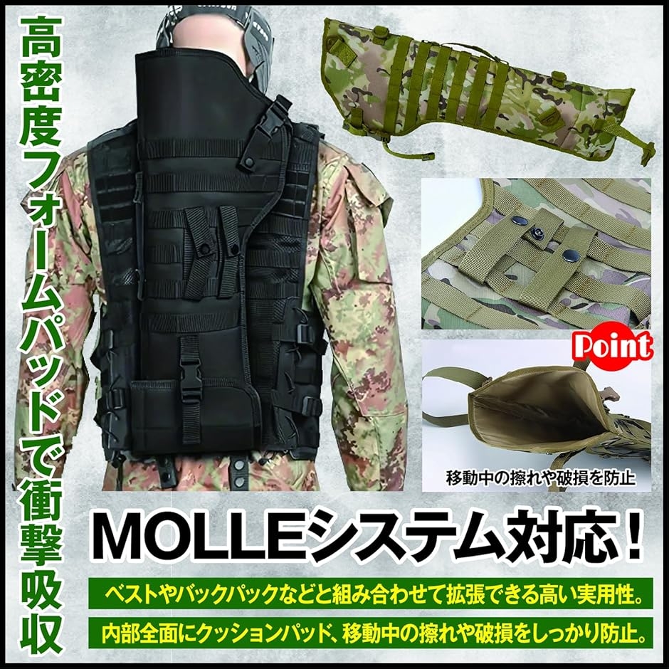 ガンケース 折りたたみ式 MOLLE対応 エアソフト用 ライフル収納バッグ
