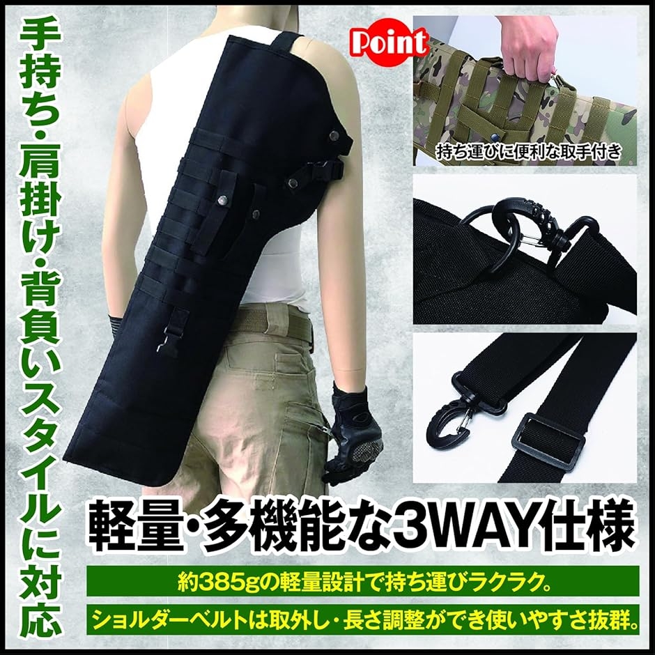 ガンケース 折りたたみ式 MOLLE対応 エアソフト用 ライフル収納バッグ