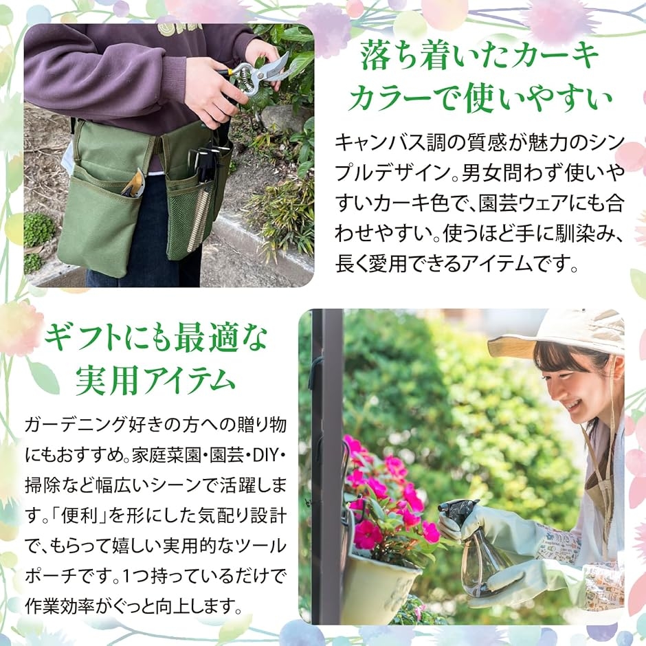 ガーデニングポーチ 腰袋 多ポケット ツールバッグ 作業用 キャンバス