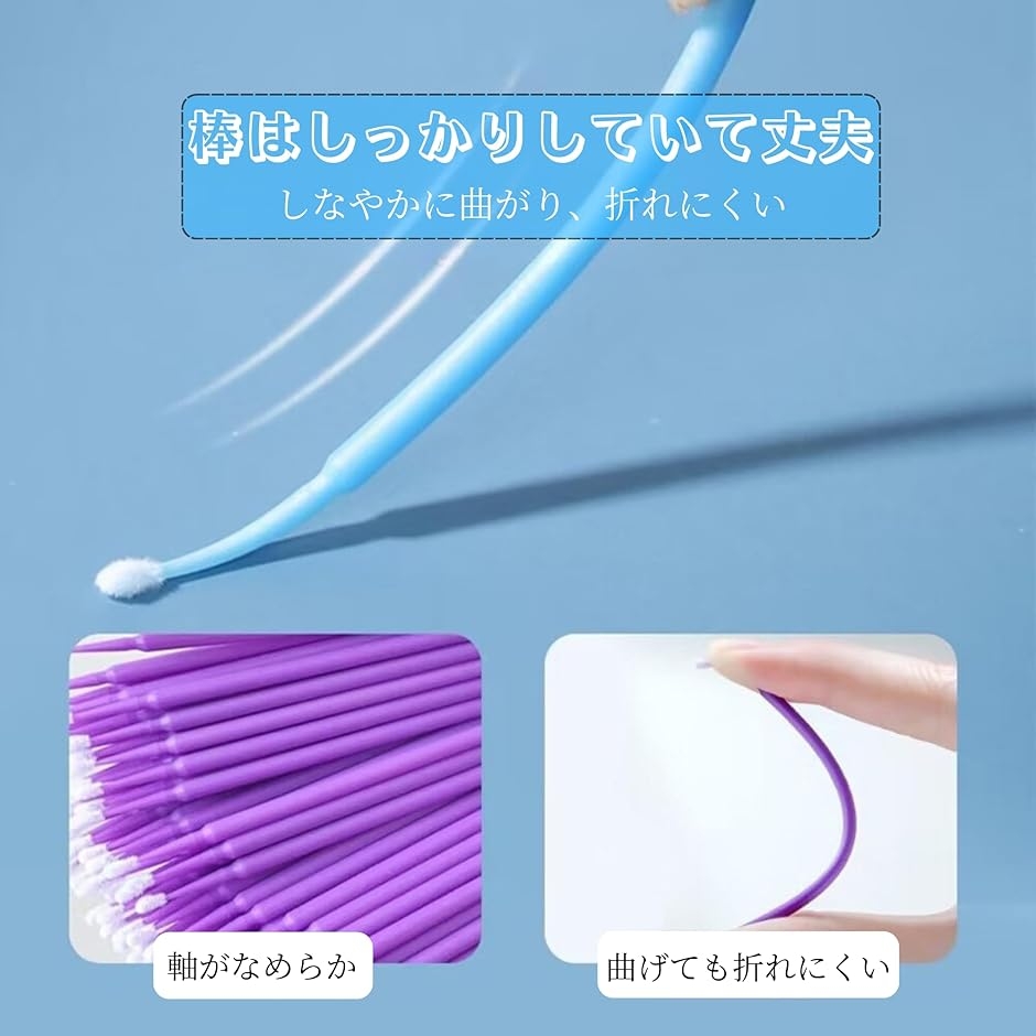 綿棒 400枚セット 収納箱付き マイクロブラシ まつげ美容液用 まつ毛