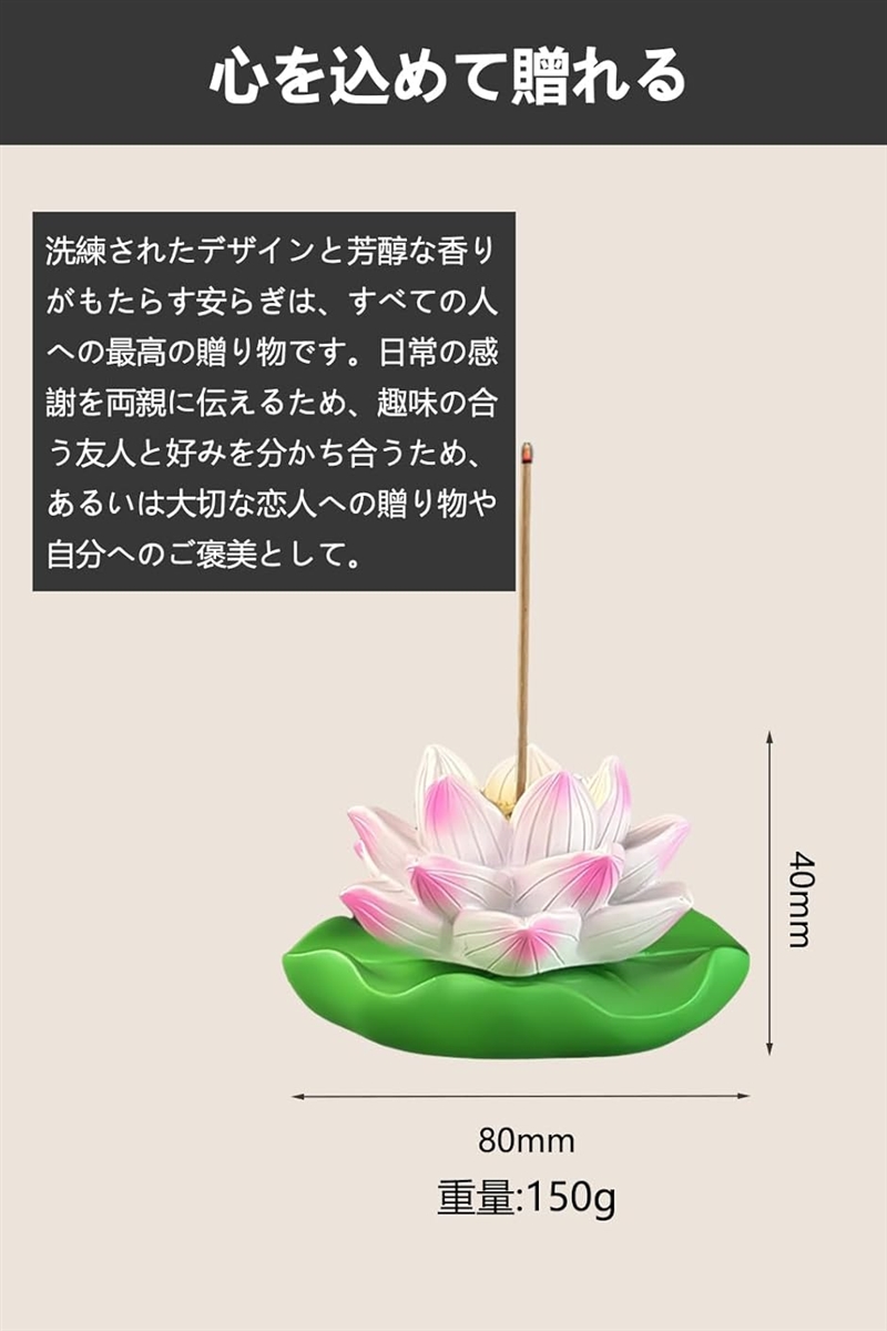 お香立て オシャレ 蓮花形 線香立て 可愛い おしゃれ ミニ 樹脂製 お香