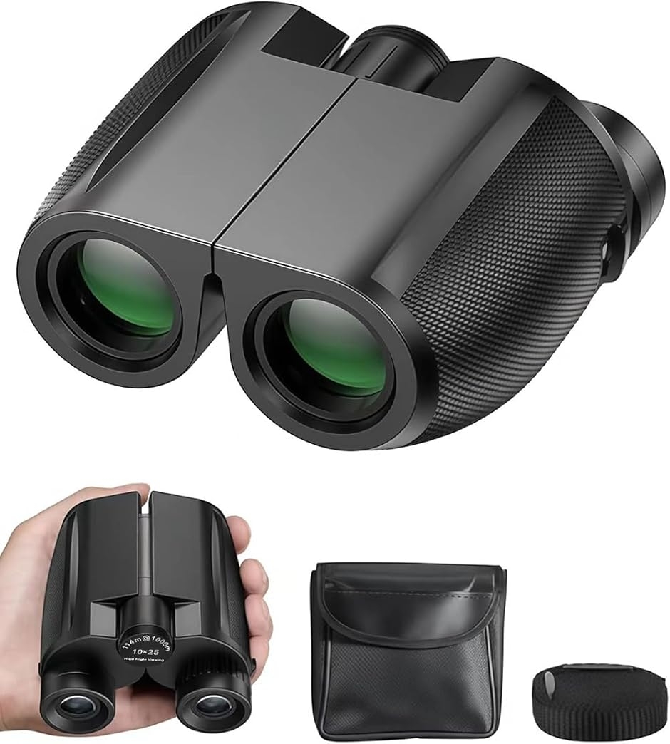 双眼鏡 ライブ用 25高倍率 軽量 手ブレ補正 オペラグラス 防水防塵