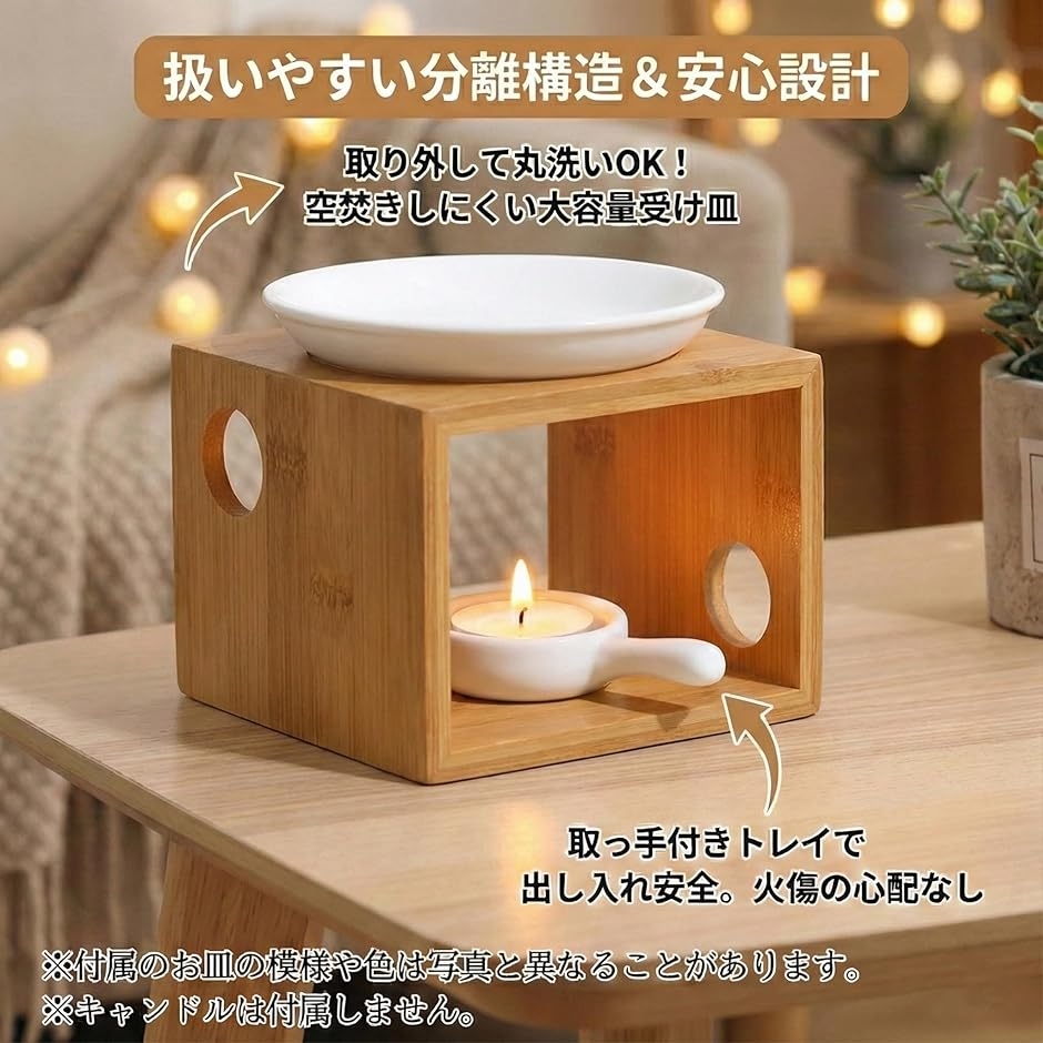 アロマキャンドルホルダー 茶香炉 アロマポット 陶器 天然木
