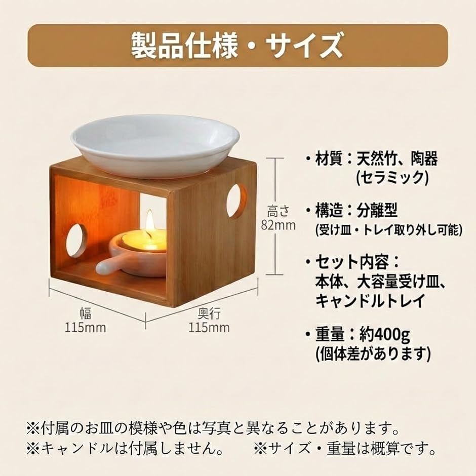 アロマキャンドルホルダー 茶香炉 アロマポット 陶器 天然木